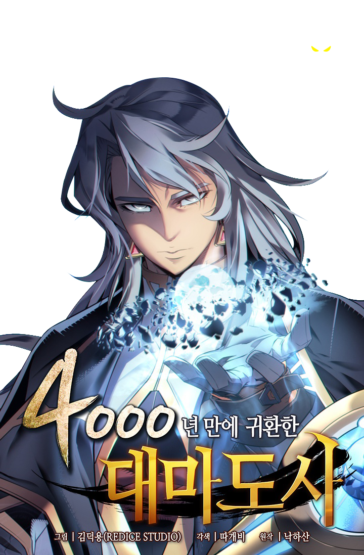 The great mage return after 4000 years