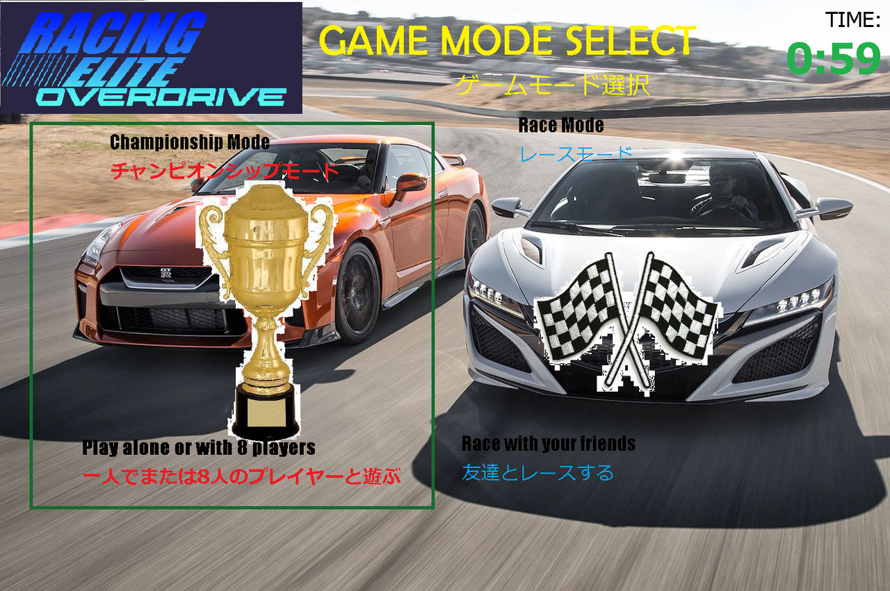 Racing Elite Overdrive Arcade Main Menu Screen by SaucerofPeril on ...