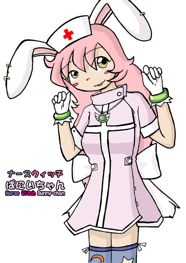 Nurse Witch Bunny-chan