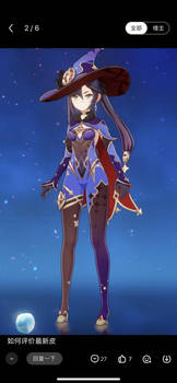 Outfit Mona Server Chinese HELP