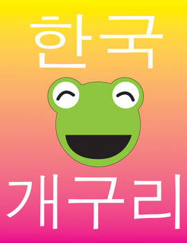 Korean Frog