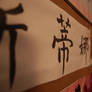 Chinese Symbol, love ya China