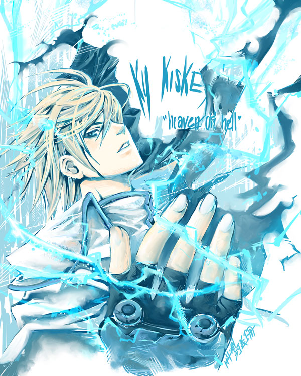 KY KISKE:Heaven or hell[EDIT]