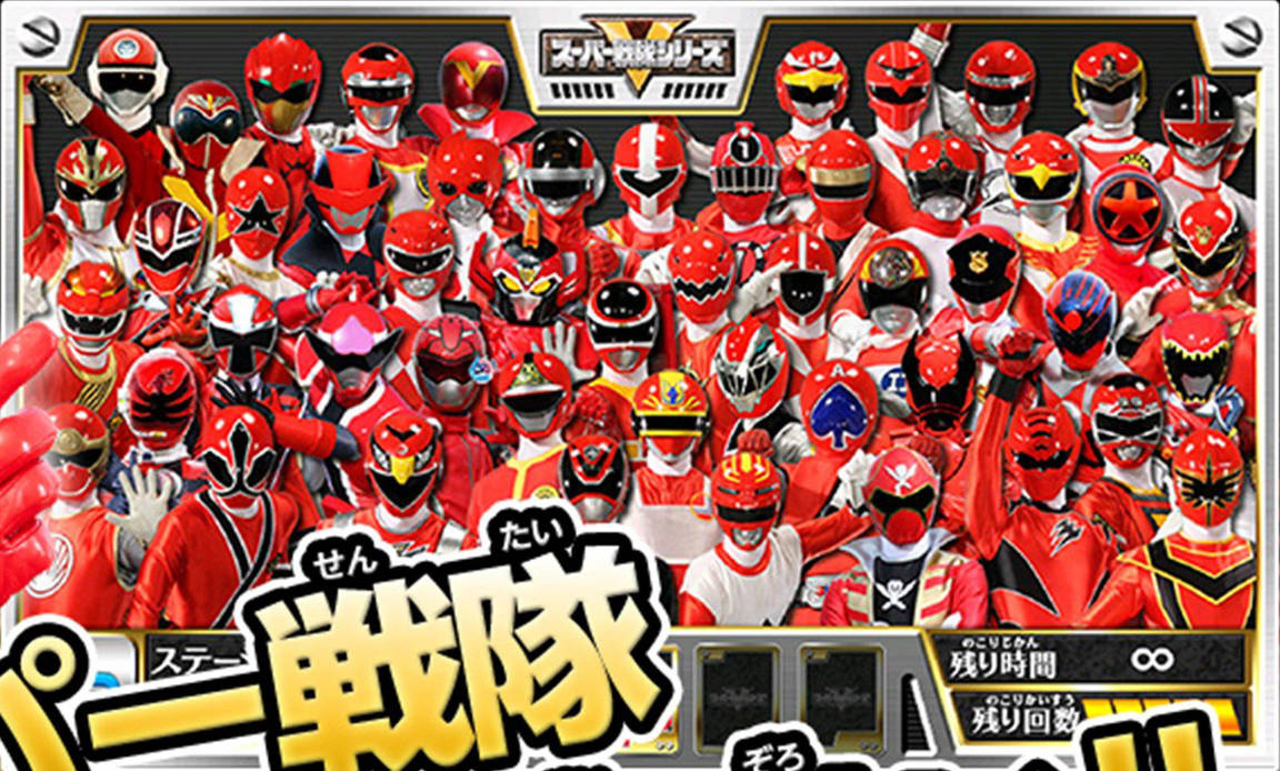 Sentai red rangers by shakimberryjr on DeviantArt