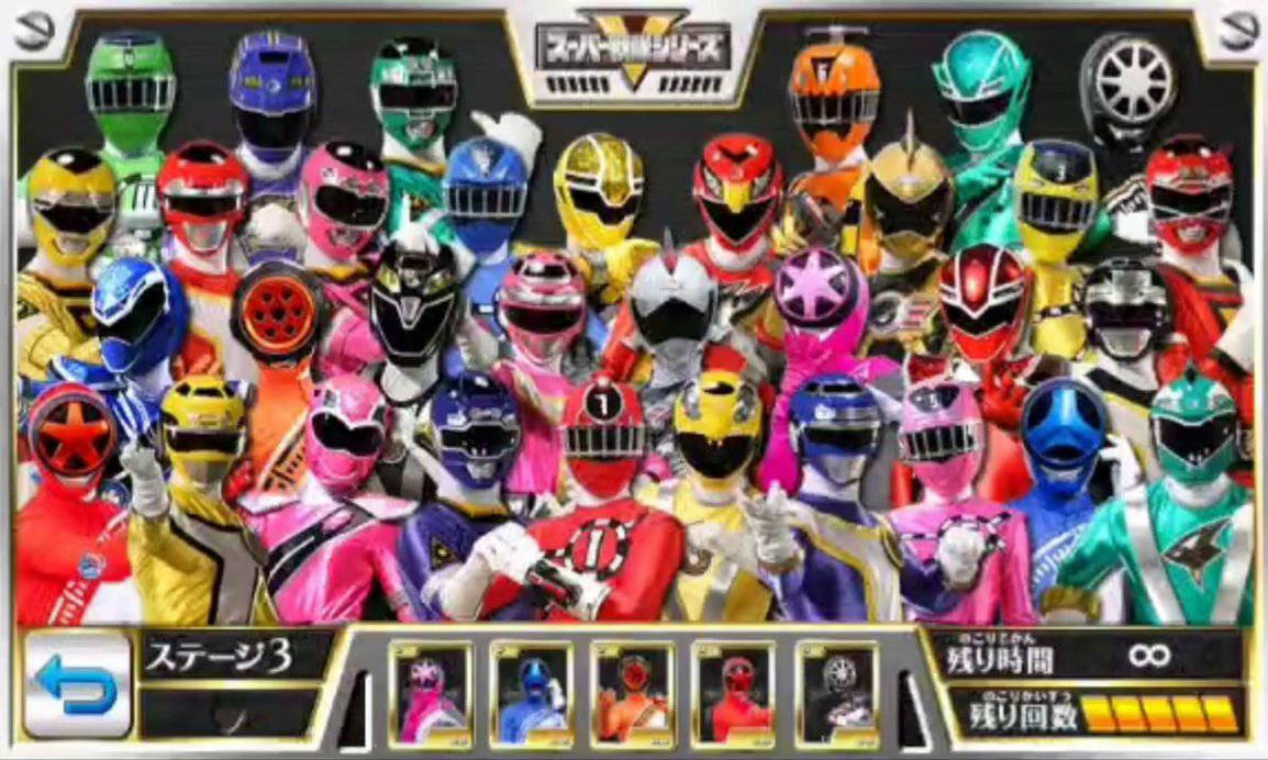 Engine machine full power sentai rangers by shakimberryjr on DeviantArt