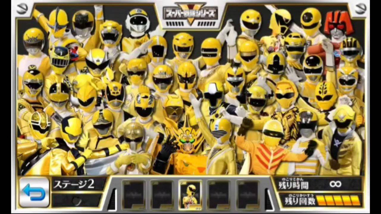 Sentai Yellow Sentai yellow rangers ft. Battle cossack by shakimberryjr on DeviantArt