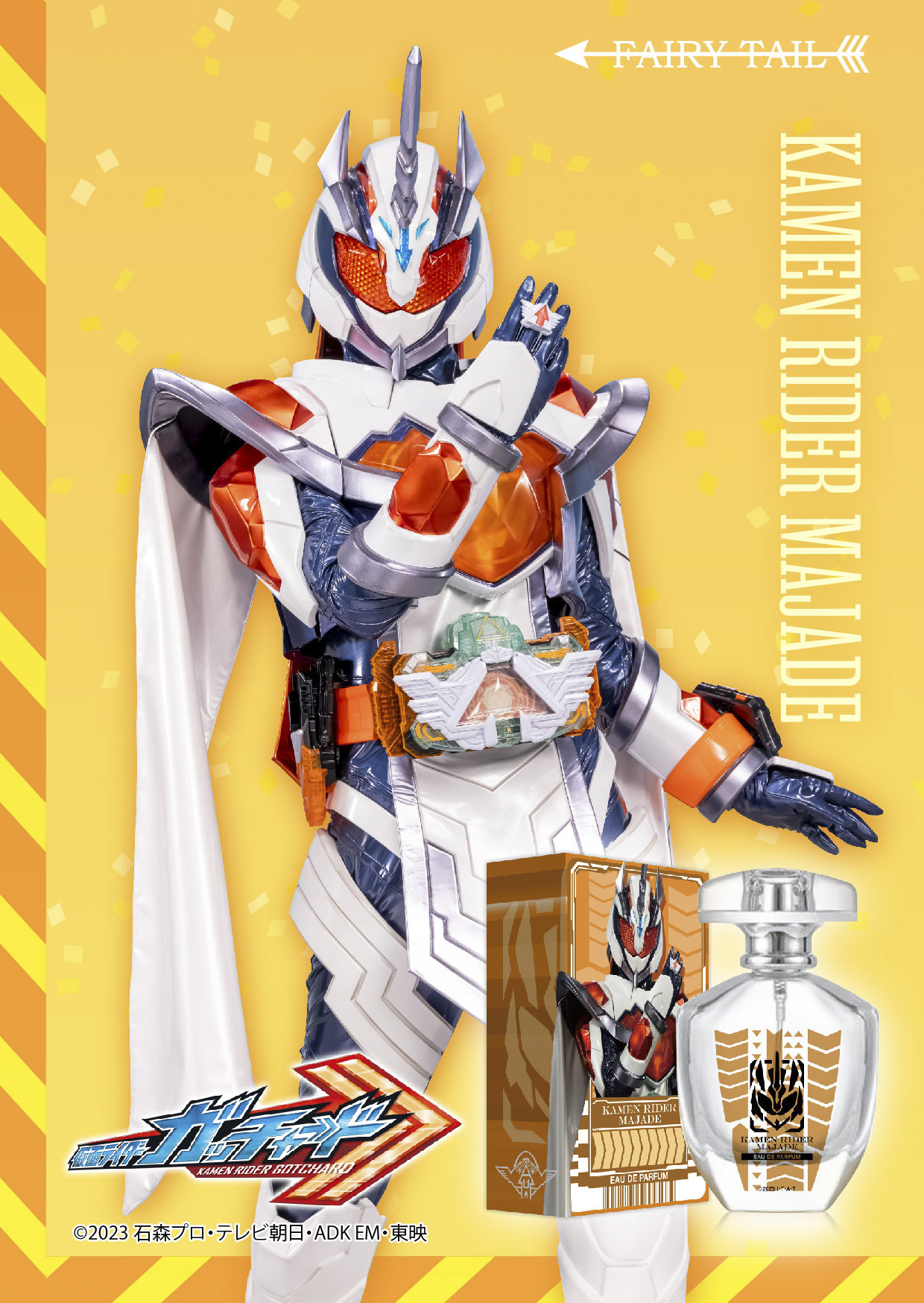 Kamen Rider Majade By Shakimberryjr On Deviantart Kamen Rider Majade By Shakimberryjr On Deviantart