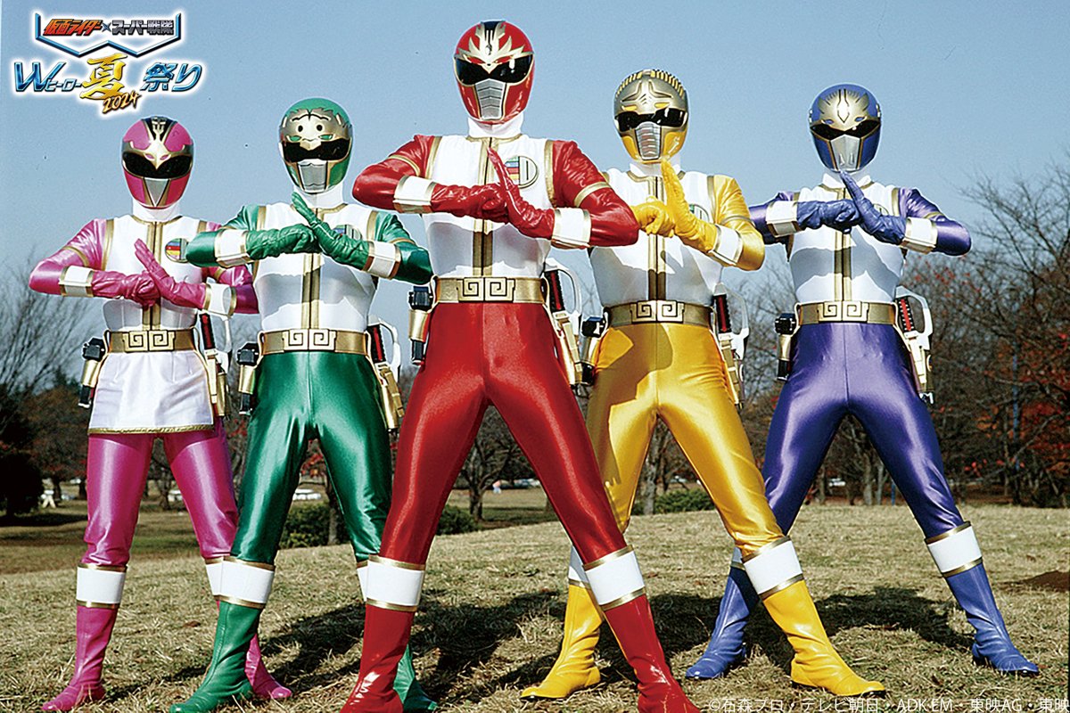 D G Ranger Dairanger by shakimberryjr on DeviantArt