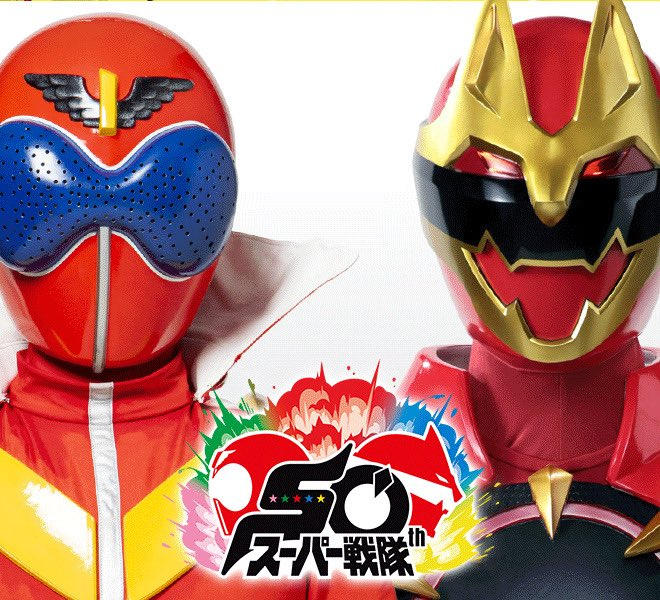 Super sentai 50th anniversary by shakimberryjr on DeviantArt