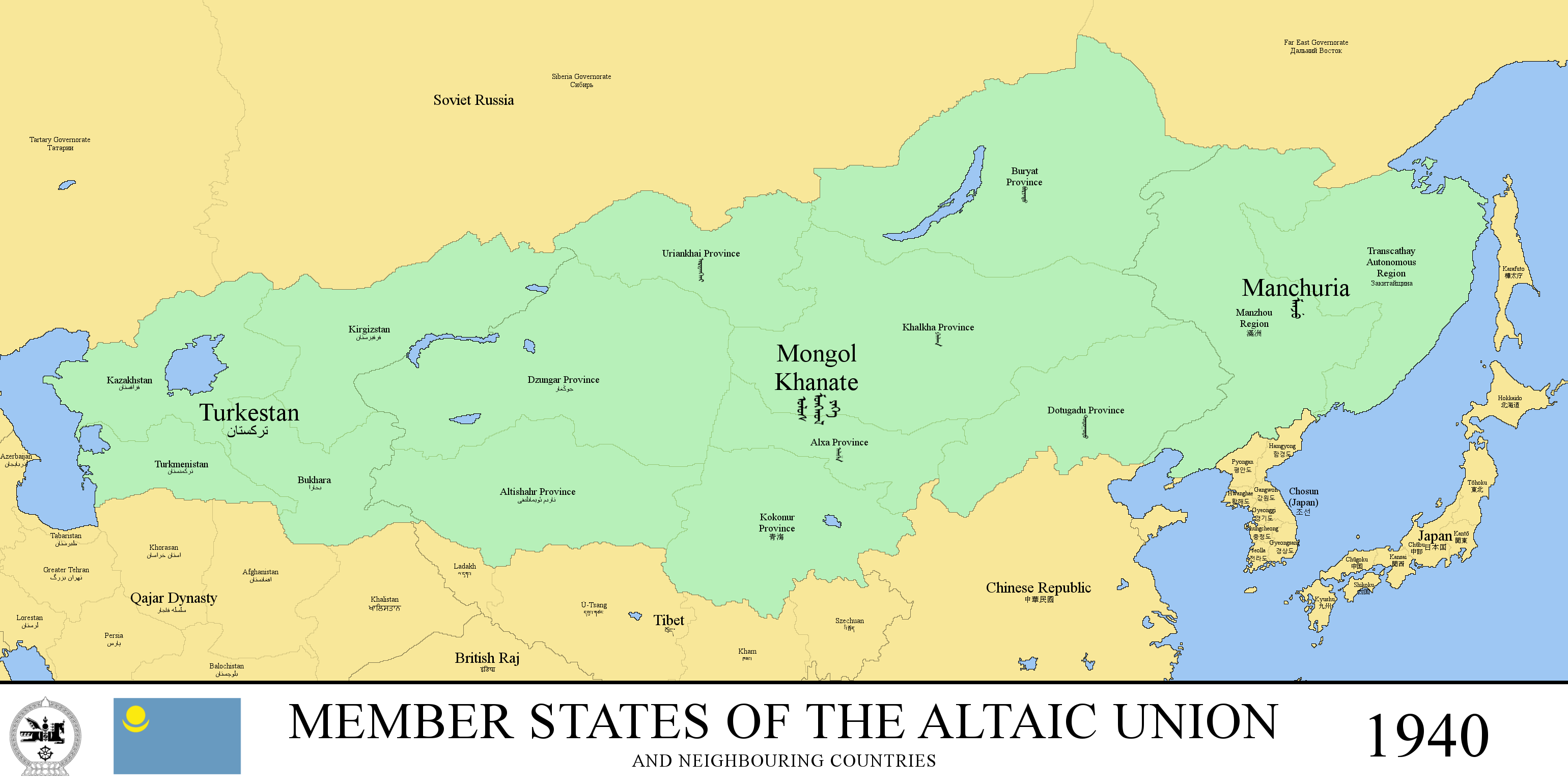 Altai Union, 1940 (Rumelian Universe) by xpnck
