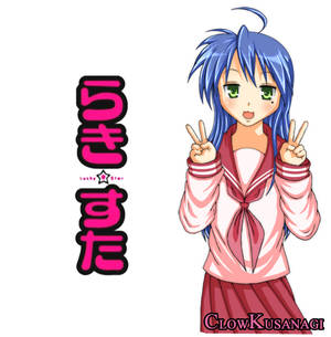 Konata, Lucky Star