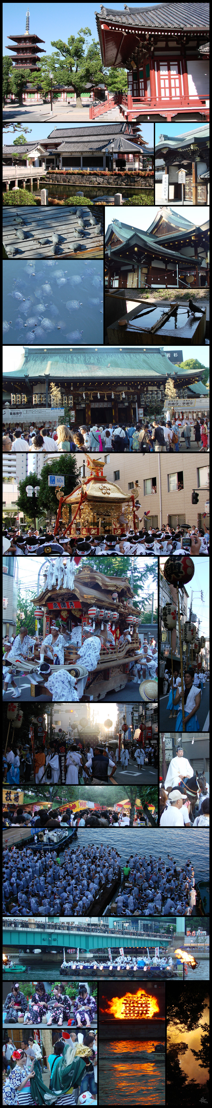 Japan - Osaka Festival