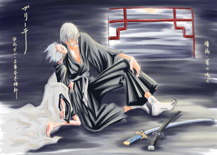 Bleach:#Gin Ichimaru VS Capitão Hitsugaya# dublagem original.