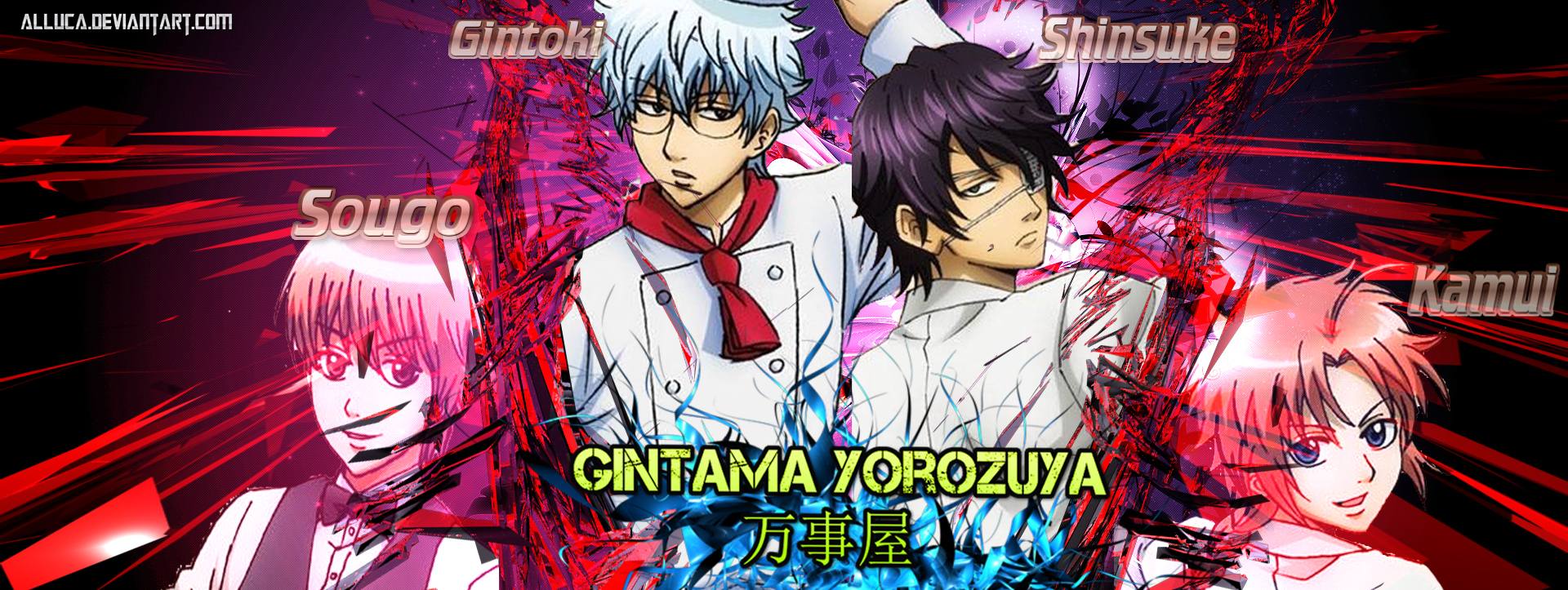 Gintama