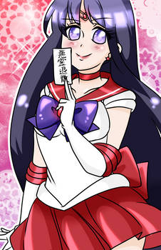 Sailor Mars