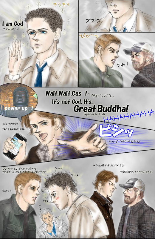 SPN gag manga:New-God's style?