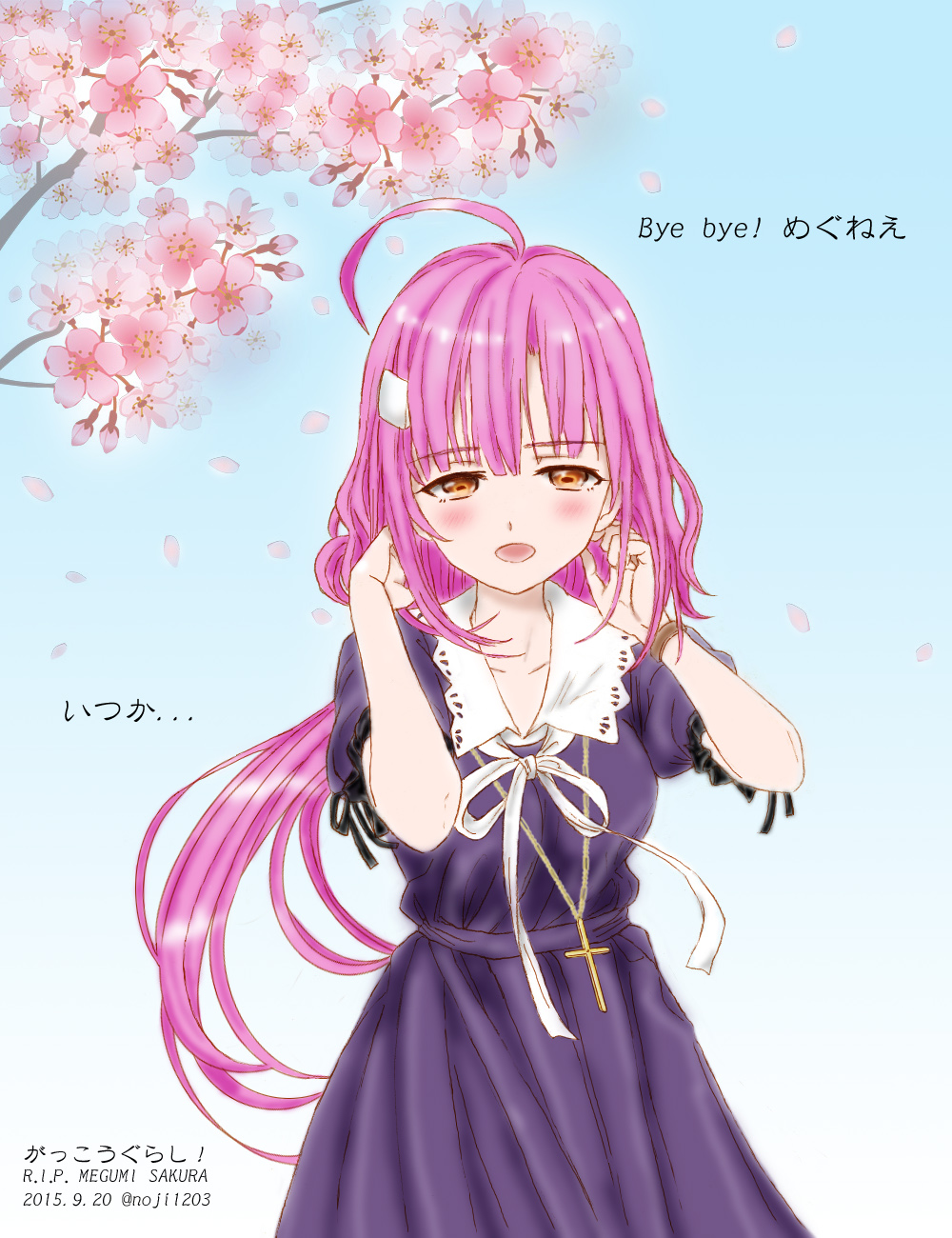 Gakkou Gurashi Megumi Sakura By Noji13 On Deviantart Gakkou Gurashi Megumi Sakura By Noji13 On Deviantart