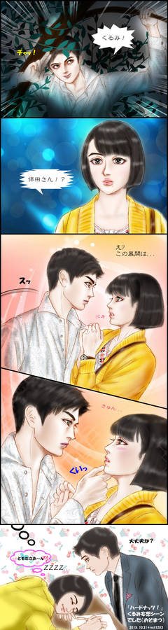 Explore The Best ハードナッツ Art Deviantart Explore The Best ハードナッツ Art Deviantart