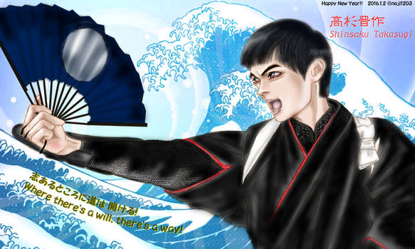 Explore The Best 高杉晋作 Art Deviantart Explore The Best 高杉晋作 Art Deviantart