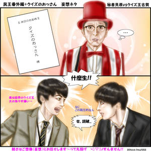 Explore The Best クイズのおっさん Art Deviantart Explore The Best クイズのおっさん Art Deviantart