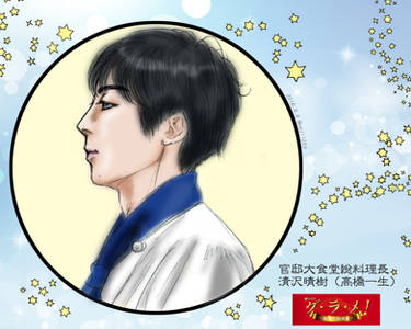 Explore The Best 高橋一生 Art Deviantart Explore The Best 高橋一生 Art Deviantart