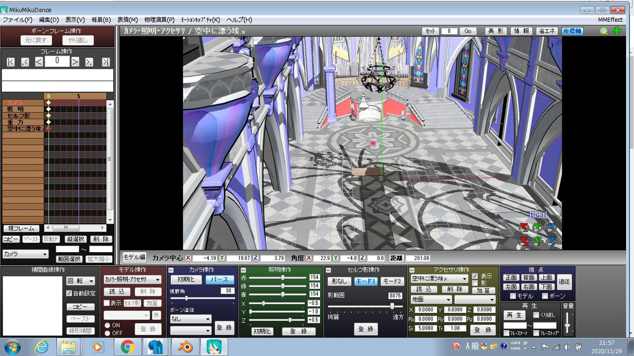 Genshin Impact Stage Mmd By Horanzu01 On Deviantart Genshin Impact Stage Mmd By Horanzu01 On Deviantart