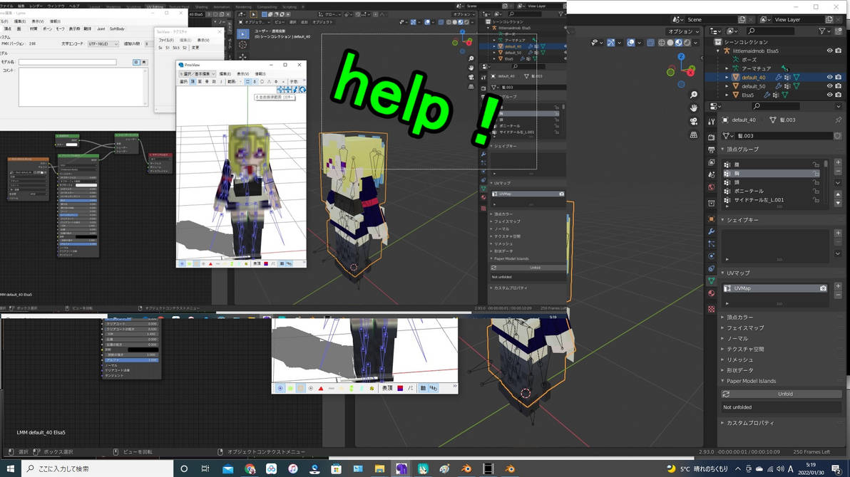 help Minecraft model by horanzu01 on DeviantArt