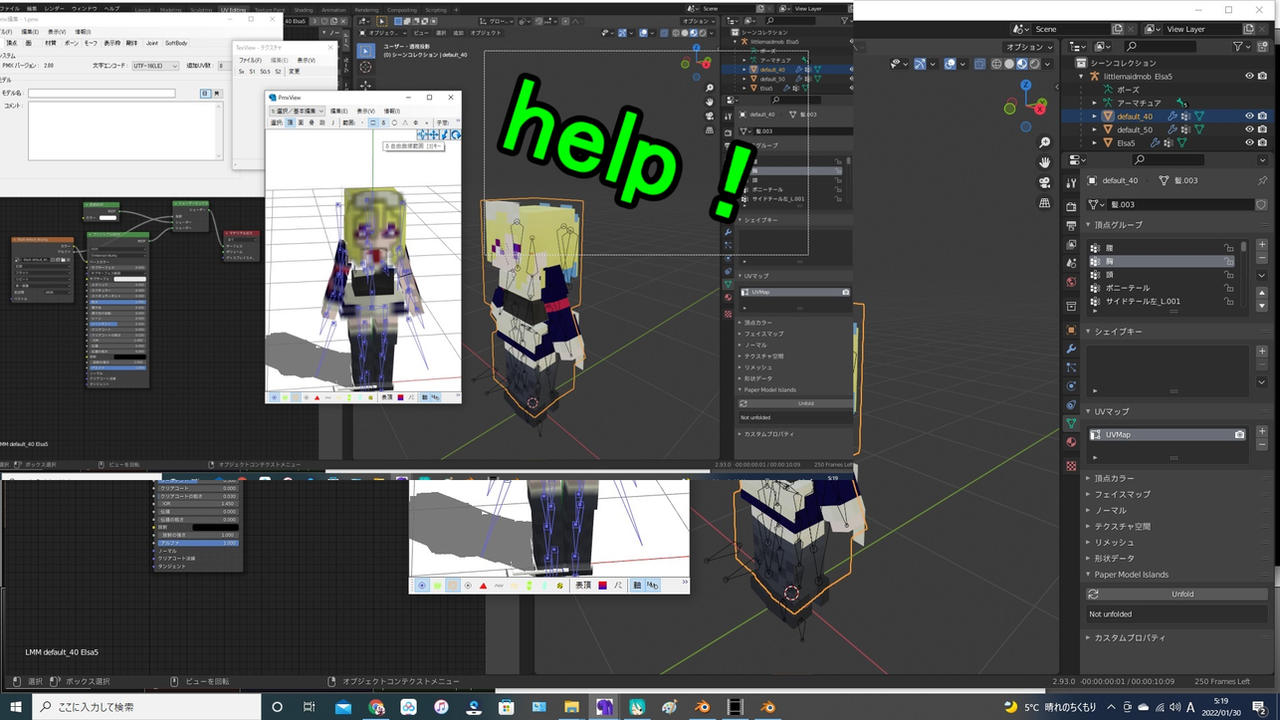 help Minecraft model by horanzu01 on DeviantArt