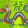 Year of the Dragon