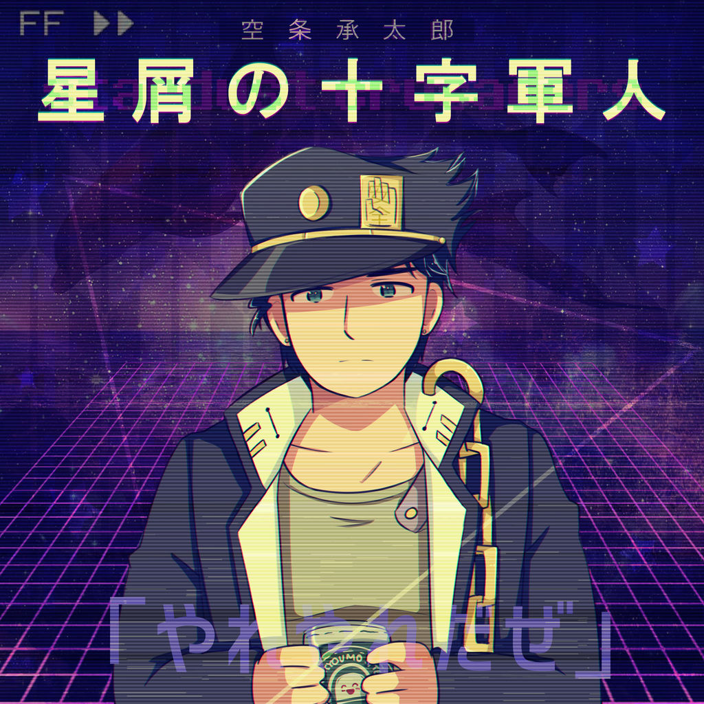 Jotaro part 5, anime, jojo, part 5, vaperwave, HD phone wallpaper