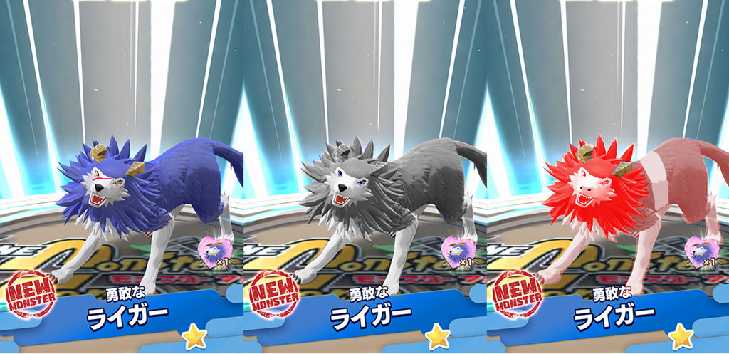 Line Monster Rancher Tiger, Grey Wolf and Daton by Bandidude on DeviantArt