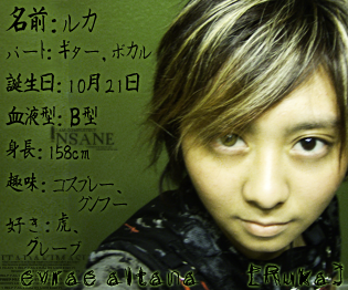 Ruka's new ID.  GREEN.