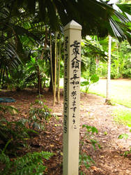 May peace prevail on the Earth