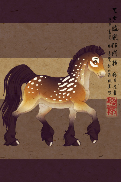 Fantasy Horse Maker