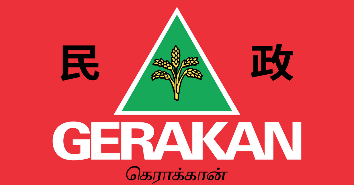 Bendera Parti Gerakan Rakyat Malaysia by dttw7 on DeviantArt