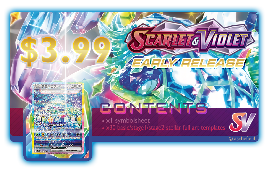 Pokemon SV Templates Stellar FA Pack by aschefield101 on DeviantArt