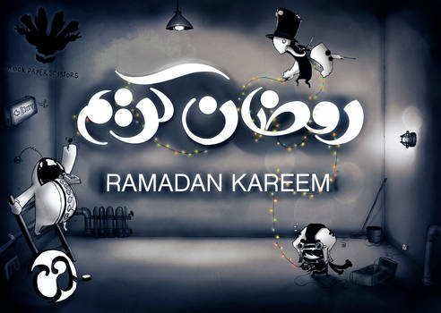 RPS Ramadan Kareem