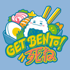 Get Bento!