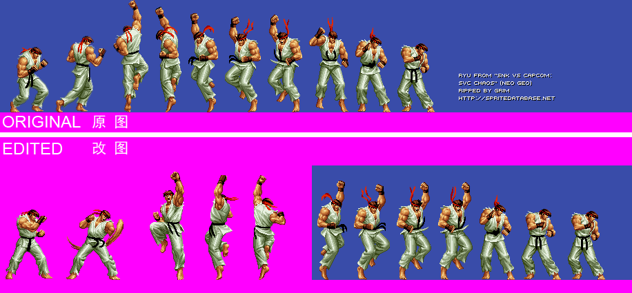 RYU x RYO_Koho Shoryuken_Spritesheet by Ninja-Ricky on DeviantArt
