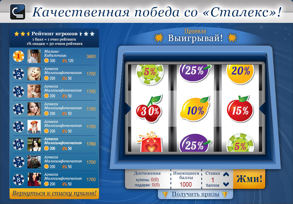 Api Slot Staleks api Slot by ShammaiD on DeviantArt