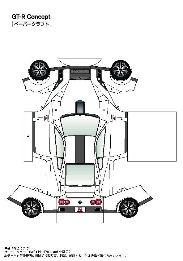 Download 2001 GTR Paper Cut Out by prodrawer120 on DeviantArt