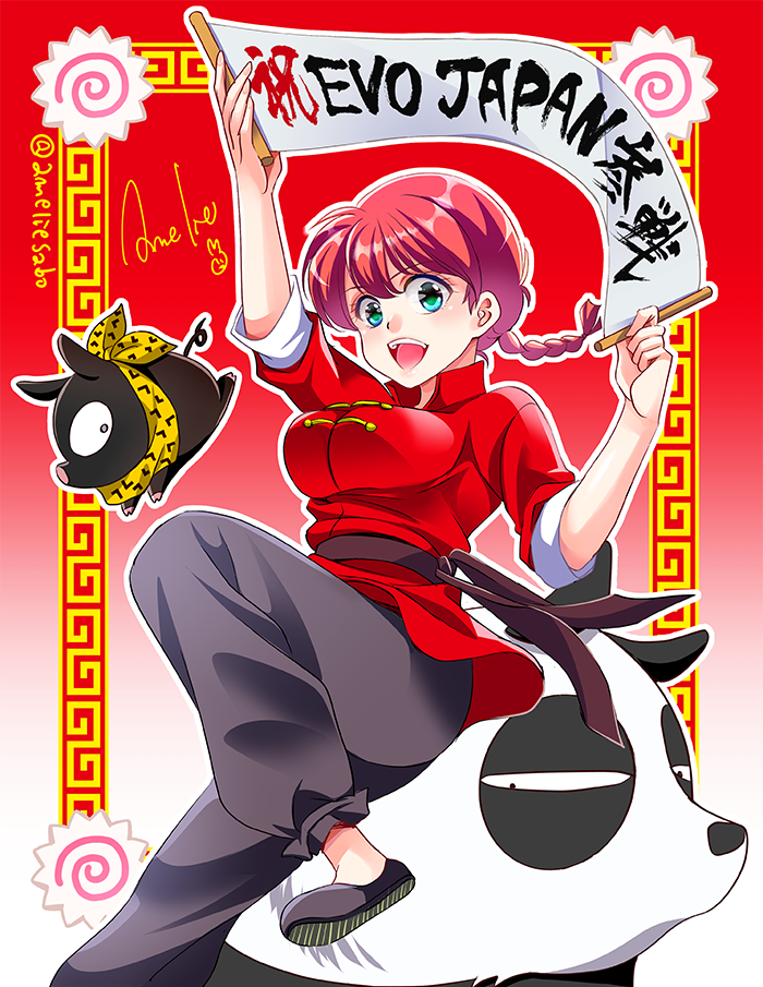 Ranma game event in Japan!