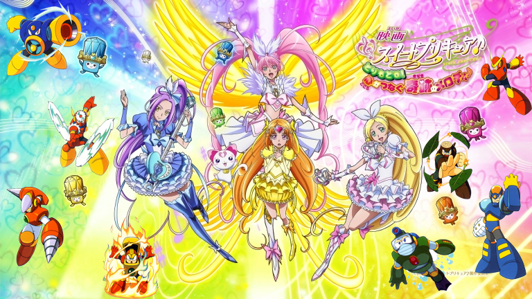 Suite Precure- The Mystery of Howling