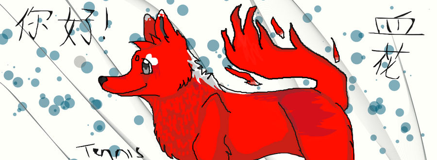 BloodFlower by tennisbutt on DeviantArt
