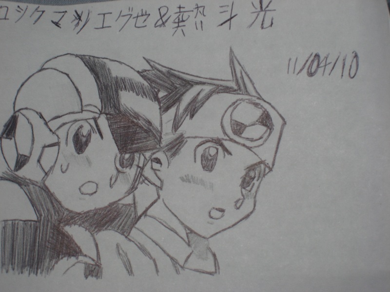 Megaman and Lan Hikari 3