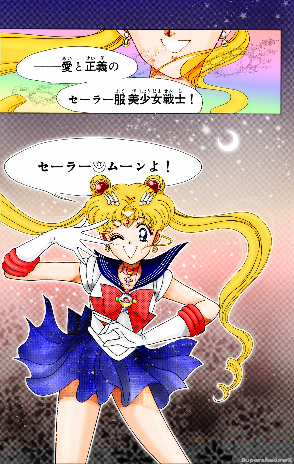 Sailor Moon Manga Colouring 2