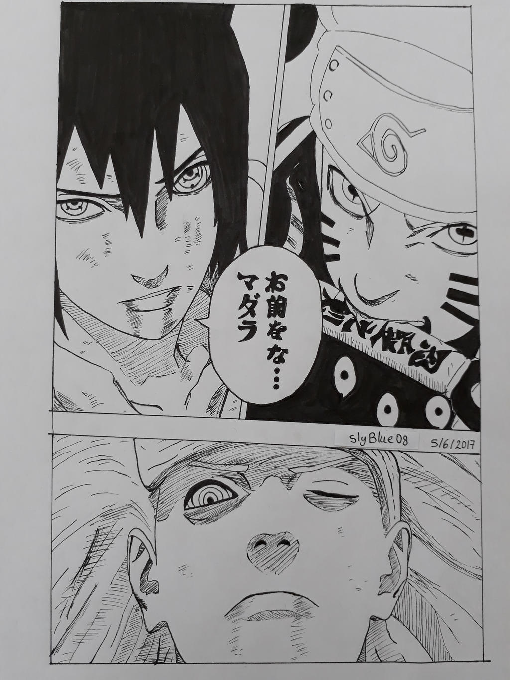 pics Madara Drawing Sketch madara vs sauske and naruto manga