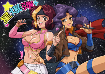 Game Gyaru: Hoshi Bakudan