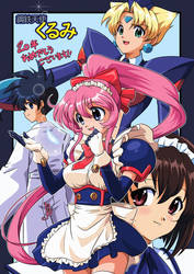 Steel Angel Kurumi Anime 20th Anniversary by Kurumi-Lover