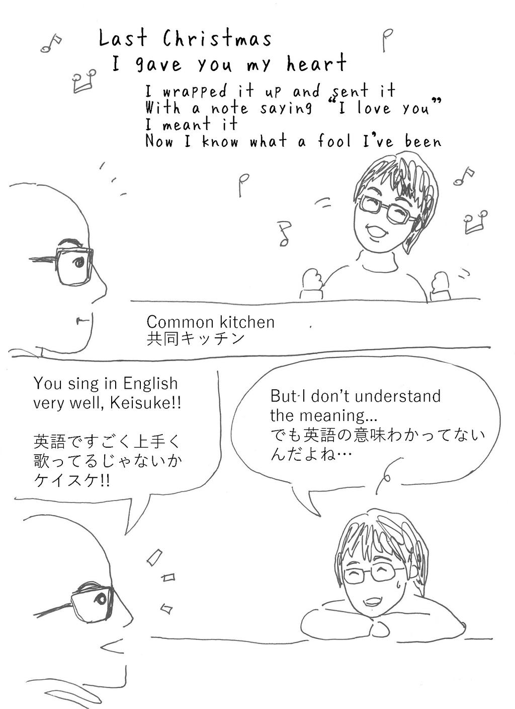 Osaka English House Family S Story By Osakaenglishhouse On Deviantart Osaka English House Family S Story By Osakaenglishhouse On Deviantart